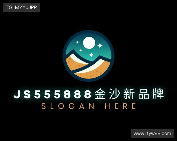 了解js555888金沙新品牌